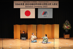 A kyogen performance by the Ookura Ryuu(Title「NEONGYOKU」)