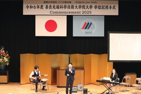 The performance by “NAIST Music Club