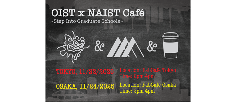 OIST x NAIST Café in Tokyo and Osaka - Step into Graduate Schools 