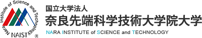 奈良先端科学技術大学院大学 研究・イノベーション推進機構 研究推進部門