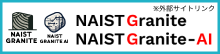 NAIST Granite