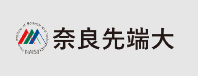 奈良先端科学技術大学院大学