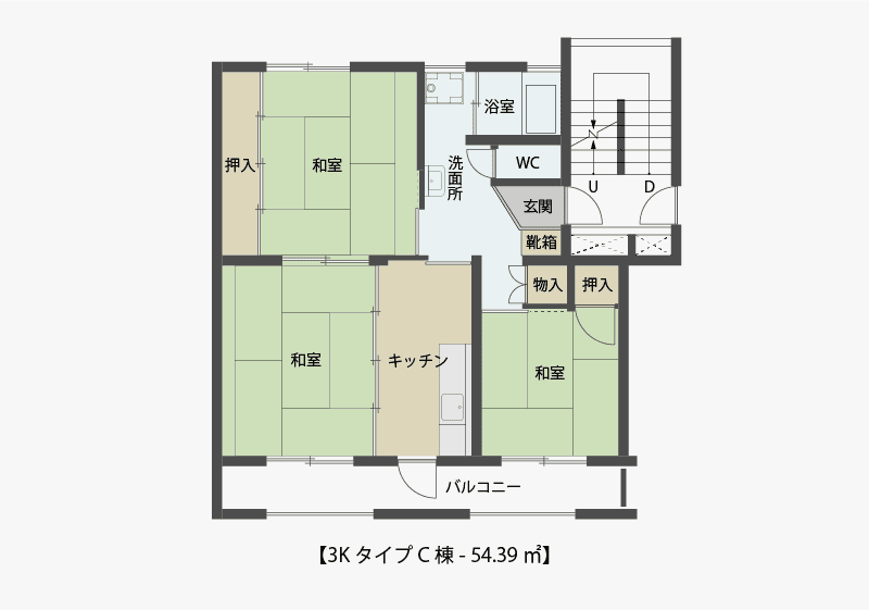 【3KタイプC棟- 54.39㎡】