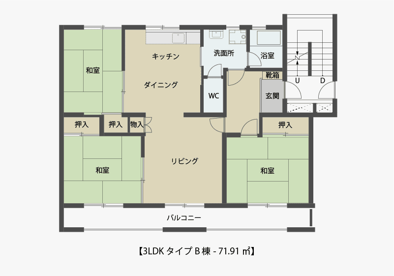 【3LDKタイプB棟- 71.91㎡】