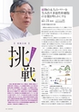 SENTAN SEP2019 vol.28