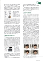 SENTAN SEP2019 vol.28