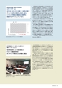 せんたん SENTAN SEP2020 VOL.29