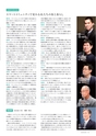 SENTAN せんたん SEP 2021 vol.30