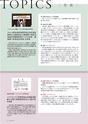 SENTAN せんたん SEP 2021 vol.30