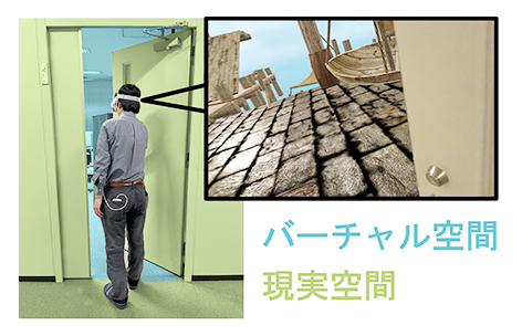 画像:「リアル」×「バーチャル」が切り拓く未来社会