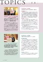 せんたん MAY 2018 vol.27