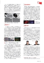 SENTAN せんたん SEP 2018 vol.27